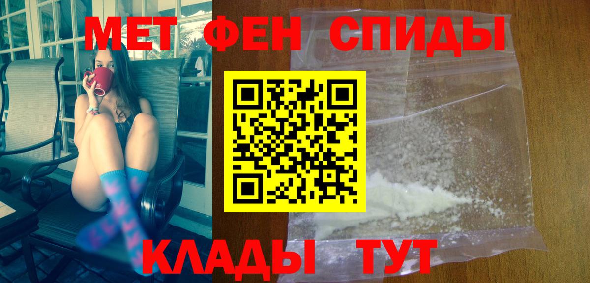 Заречный  Амфетамин 98%  Вход с VPN 