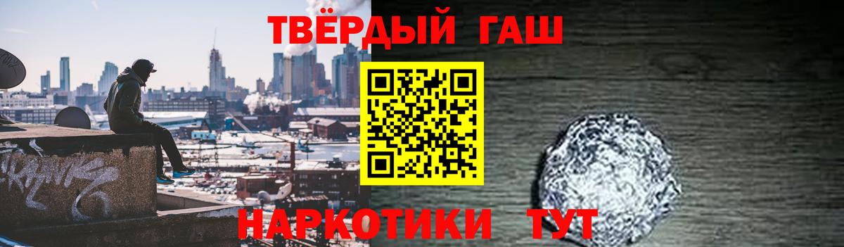 ГАШ hashish  Гашиш  ГАШИШ Изолятор  Заречный  Вход с VPN 