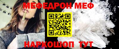 скорость mdpv Будённовск