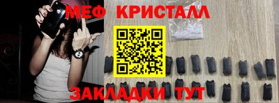 мефедрон VHQ Бугуруслан
