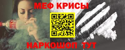 мефедрон VHQ Бугуруслан