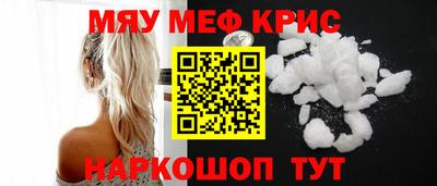 мефедрон VHQ Бугуруслан