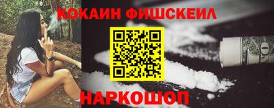 мефедрон VHQ Бугуруслан