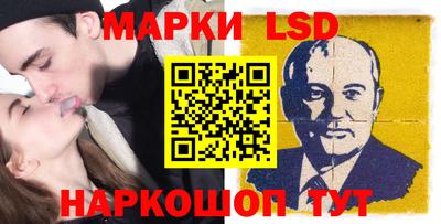 ПСИЛОЦИБИНОВЫЕ ГРИБЫ Бузулук