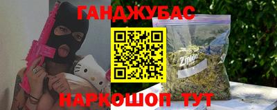 мефедрон VHQ Бугуруслан