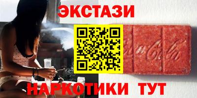 мефедрон VHQ Бугуруслан