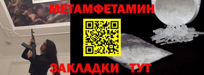 мефедрон VHQ Бугуруслан