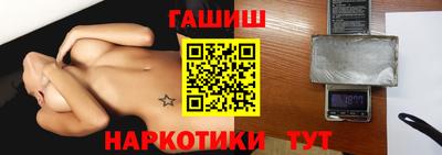 ПСИЛОЦИБИНОВЫЕ ГРИБЫ Бузулук
