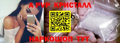 скорость mdpv Будённовск