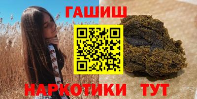 ПСИЛОЦИБИНОВЫЕ ГРИБЫ Бузулук