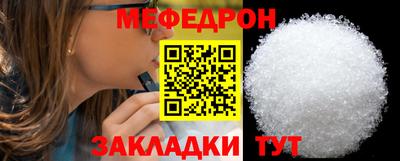 мефедрон VHQ Бугуруслан
