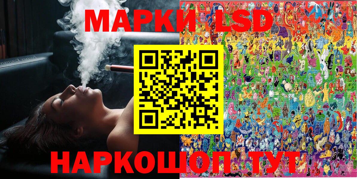 Заречный  Наркотические марки 1,8мг  Вход с VPN  Наркотические марки 1,8мг 