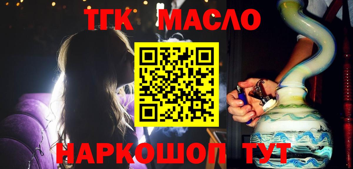 Дистиллят ТГК Wax Заречный