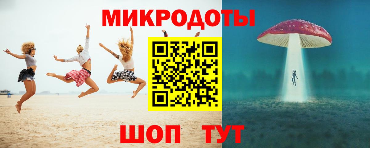 Псилоцибиновые грибы прущие грибы Заречный