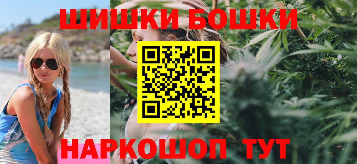 Заречный  Бошки марихуана сатива  Вход с VPN  Бошки марихуана THC 21%  Каннабис планчик 